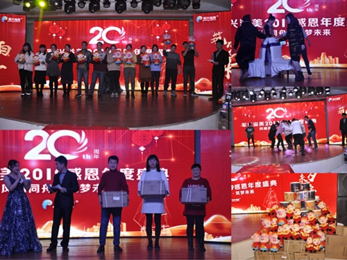 軍興溢美20周年慶典晚會舉辦圓滿成功！