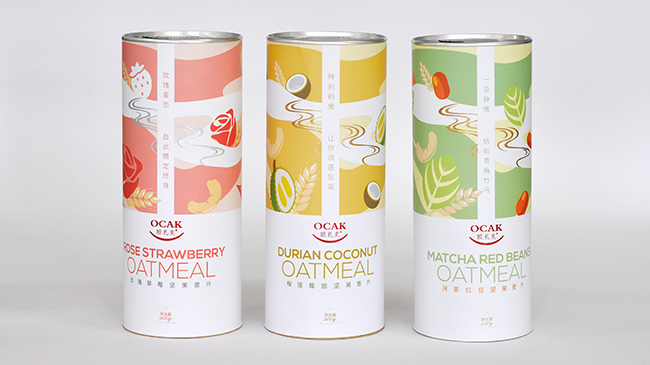 干果食品包裝罐 干果食品包裝罐