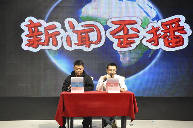 元旦晚會小品節(jié)目